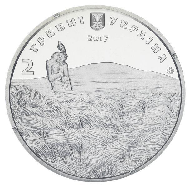 Монета Украина 2 гривны 2017 &laquo;Михаил Петренко&raquo; UNC в сувенирной упаковке М06364 фото