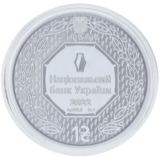 Coin Ukraine 1 hryvnia 2022 Silver UNC Investment Archangel Michael