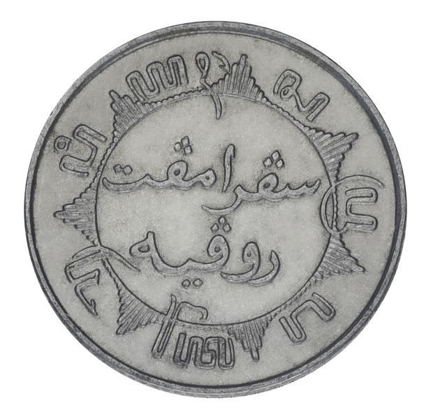 Coin Netherlands Indies 1/4 Gulden 1937 F&ndash;VF (Ag 720, 3.18 grams)