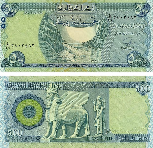 Ірак 500 динарів 2013 UNC (P98) Б05219 фото