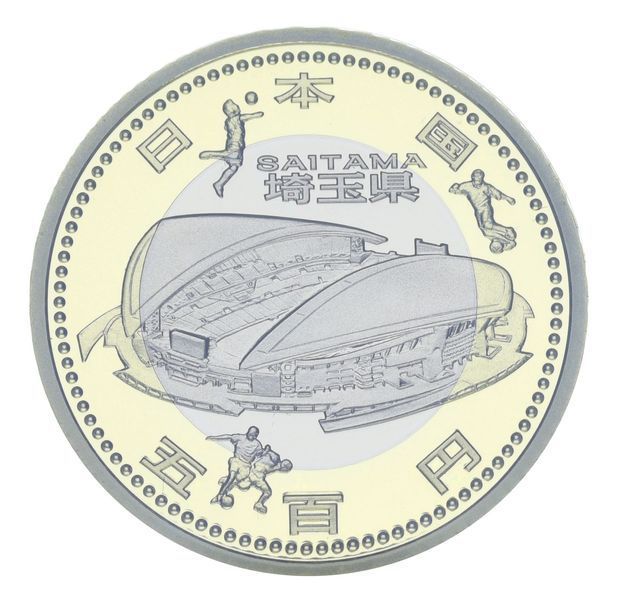 Япония 500 йен 2014 Биметалл Proof Префектуры - Саитама в сувенирной упаковке