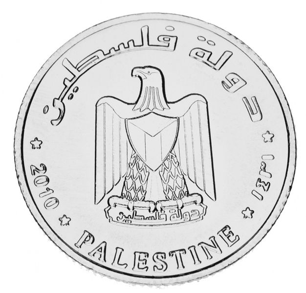 Palestine 2.5 fils 2010 UNC