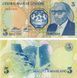 Банкнота Лесото 5 малоти 1989 UNC (P10)