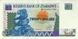 Zimbabwe $ 20 1997 UNC (P7)