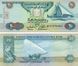 Банкнота ОАЭ 20 дирхамов 2016 UNC (P28)