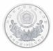 Монета Южная Корея 5000 вон 1987 Серебро Proof XXIV летние Олимпийские Игры в г. Сеул 1988 - Чеги Чаги М23348 фото 2