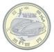 Япония 500 йен 2014 Биметалл Proof Префектуры - Саитама в сувенирной упаковке
