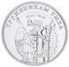 Coin Transnistria 3 rubles 2023 UNC To home front workers 1941-1945
