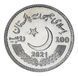 Монета Пакистан 100 рупій 2021 VF-AU 100 years Lahore University М24431 фото 2