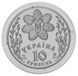 Coin Ukraine 10 hryvnia 2003 Silver Proof Easter holiday