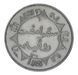 Coin Netherlands Indies 1/4 Gulden 1937 F&ndash;VF (Ag 720, 3.18 grams)