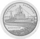 Coin Ukraine 10 hryvnia 2004 Silver Proof Icebreaker Captain "Belousov"