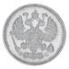 Монета Российская империя 10 копеек 1915 Серебро F-VF (Ag 500, 1,8 грамма) М20099 фото 2