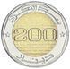 Монета Алжир 200 динарів 2012 Біметал UNC Пам'ятна - 50 років незалежності М17697 фото 2