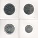 Burundi set of 4 coins 1980-2011 UNC 1, 5, 10, 50 francs