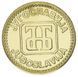 Монета Югославія 10 динарів 1992 AU-UNC М13072 фото 2