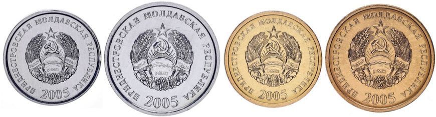 Набір монет Придністров'я набір з 4 монет 2005 UNC М10031 фото