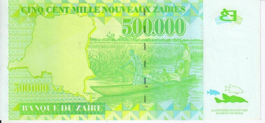 Zaire 500,000 Zaire 1996 UNC (P78)