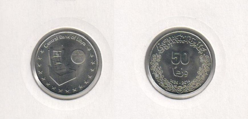 Libya 50 dirhams 2014 UNC (KM # 32)