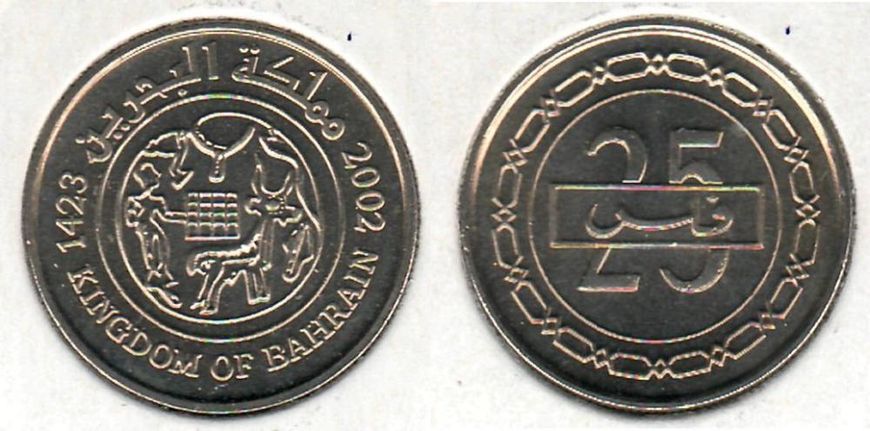 Бахрейн 25 філсів 2002 UNC (KM#24) М00703 фото