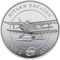 Coin Ukraine 10 hryvnia 2003 Silver Proof AN-2 Aircraft