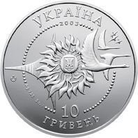 Coin Ukraine 10 hryvnia 2003 Silver Proof AN-2 Aircraft