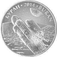 Coin Kazakhstan 50 tenge 2014 UNC Space - Buran