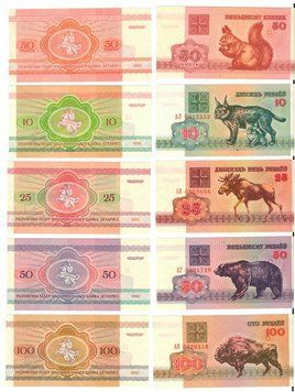Білорусія набір з 6 банкнот 1992 UNC Тварини 50 копійок, 5, 10, 25, 50, 100 рублів Б03791 фото
