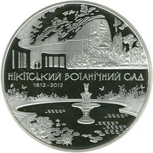 Coin Ukraine 5 hryvnia 2012 "200 years of Nikitsky Botanical Garden" UNC (KM # 657)