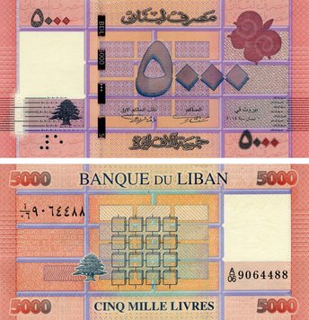 Lebanon 5000 livres 2014 UNC (P91b)