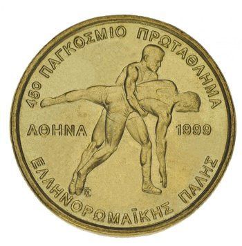 Greece 100 drachmas 1998 AU-UNC Sports - Wrestling