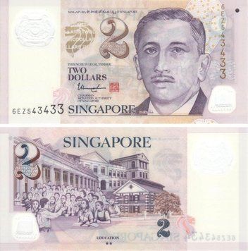 Singapore 2 dollars 2005 UNC two stars (P46i)