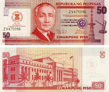 Філіппіни 50 песо 2012 «Участь в ASEAN в 1967-2012» UNC (P211A) Б05698 фото