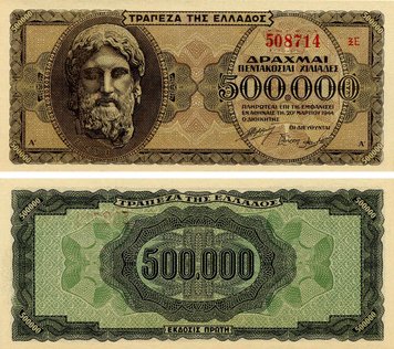 Greece 500000 drachmas 1944 UNC (P126b)