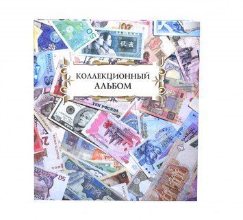 Альбом для монет або банкнот (до 1000 монет).&nbsp;Без листів.&nbsp;Формат OPTIMA.&nbsp;Серія - Колекційний альбом А15398 фото