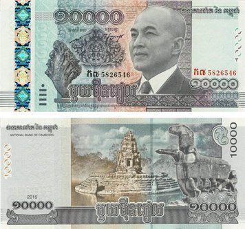 Banknote Cambodia 10,000 riels 2015 UNC (P67)