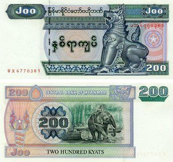 Банкнота М'янма (Бірма) 200 к'ят 2004 AU-UNC Слон Segmented security thread (P78) Б21899 фото
