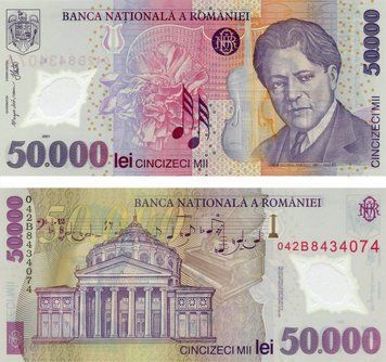Banknote Romania 50000 lei 2001 UNC (P113)