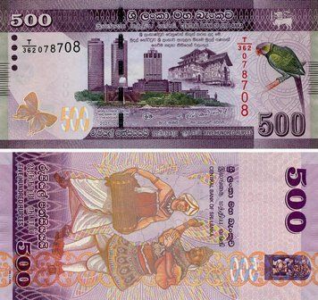 Банкнота Шрі-Ланка 500 рупій 2021 UNC (P126h) Б20515 фото