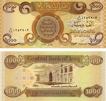 Ірак 1000 динарів 2003 UNC (P93) Б05220 фото