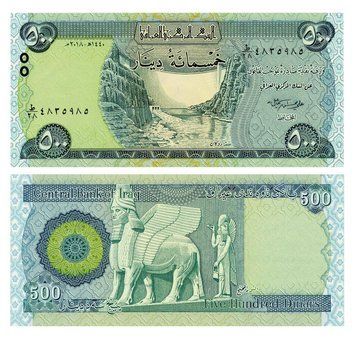 Банкнота Ирак 500 динаров 2018 UNC (Pnew) Б16978 фото