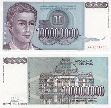 Yugoslavia RSD 100,000,000 1993 UNC 100 million (P124)