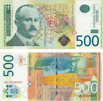 Сербія 500 динарів 2011 UNC (P59a) Б05644 фото