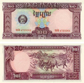 Banknote Cambodia 20 riels 1979 AU-UNC Ox (P31)