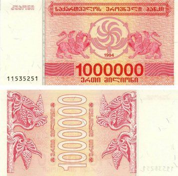 Грузія 1000000 ларі 1 994 UNC (P52) Б07353 фото