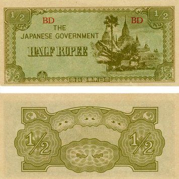 Мьянма (Бирма) 1/2 рупии 1942 VF Период японской оккупации (P13) Б07618 фото