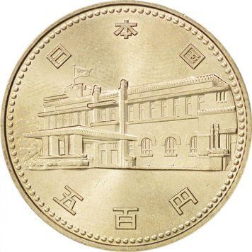 Монета Японія 500 єн 1 985 &laquo;100 років створення системи кабінету Уряду&raquo; UNC (Y#89) М09185 фото