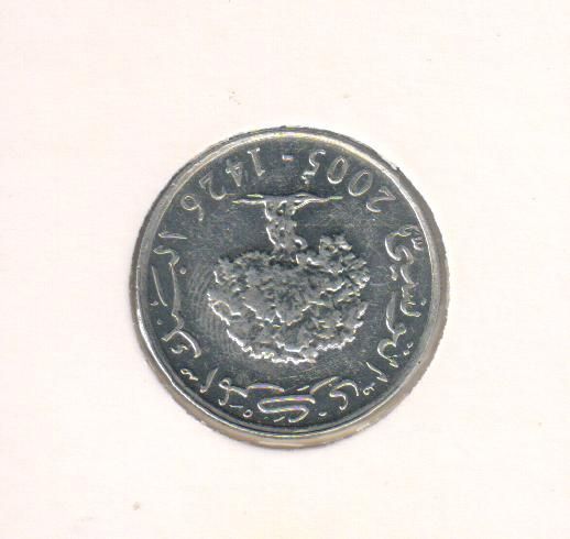Туніс 5 см 2005 VF (KM#348) М04552 фото