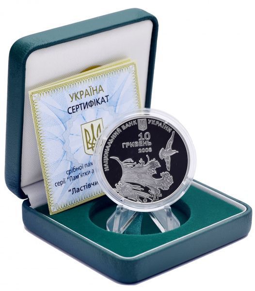 Монета Украина 10 гривен 2008 Серебро Proof Ласточкино гнездо (Ag 925, унция, 31.1 грамм) М14368 фото