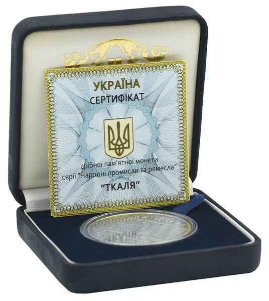 Монета Україна 10 гривень 2010 срібло UNC Ткаля (Ткаля) М14529 фото